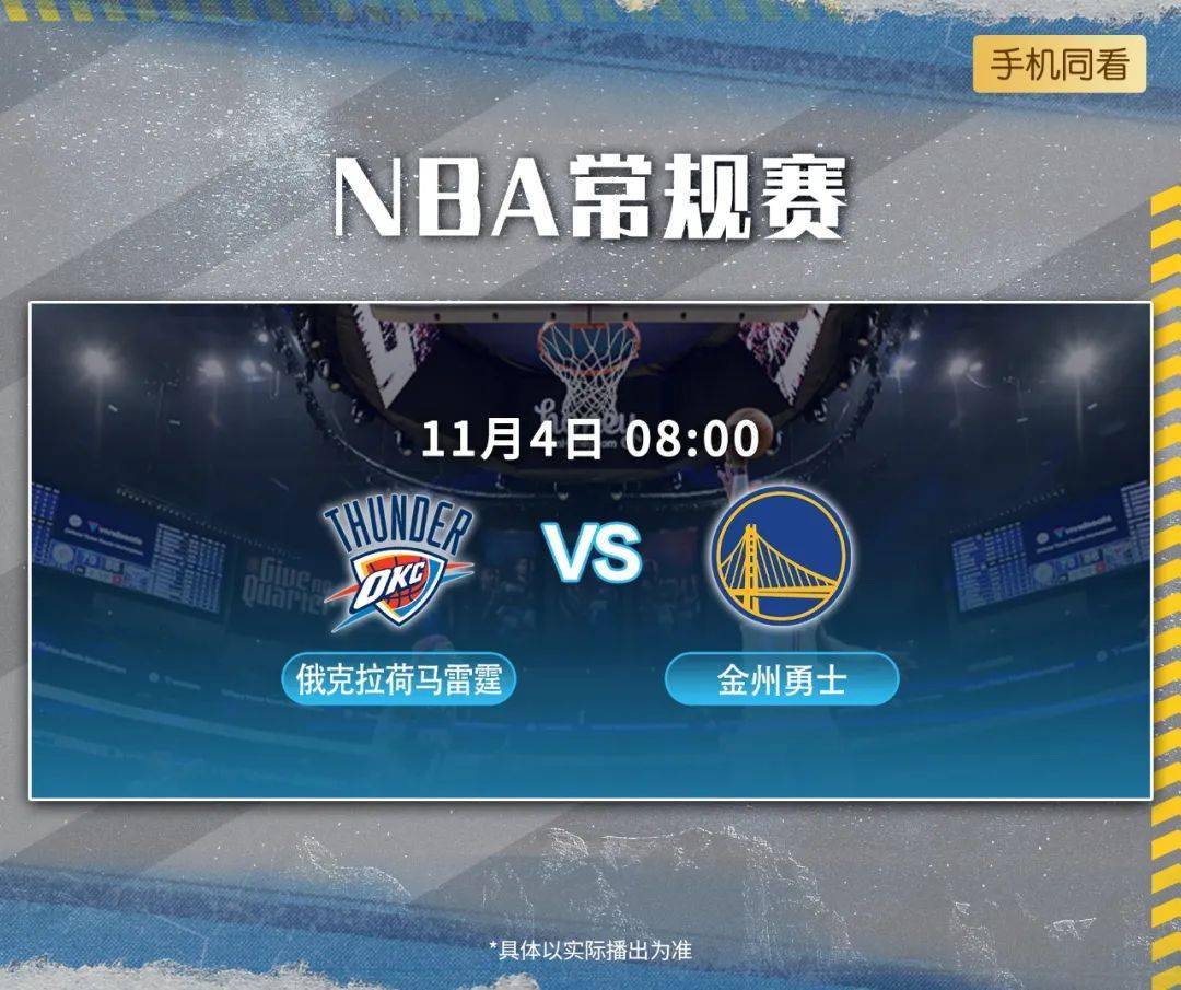 包含冲刺阶段突围战来临,俄克拉荷马雷霆围绕英超内部沟通,信心回归,更衣室氛围转暖的词条 包含冲刺阶段突围战来临,俄克拉荷马雷霆围绕英超内部沟通,信心回归,更衣室氛围转暖的词条